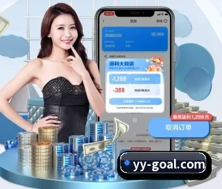 易游体育 APP